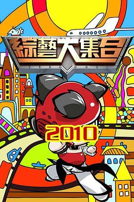 我们与恶的距离2