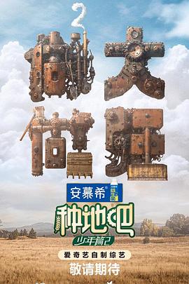 爱慕