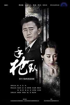 帕金顿夫人