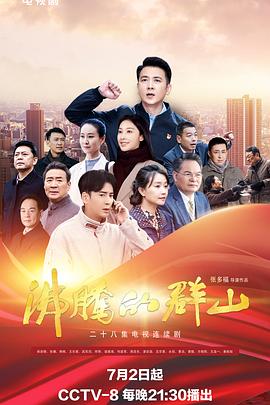 无畏警官2