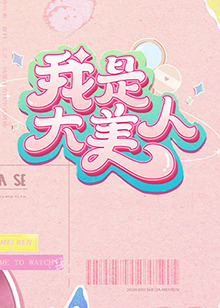 年假