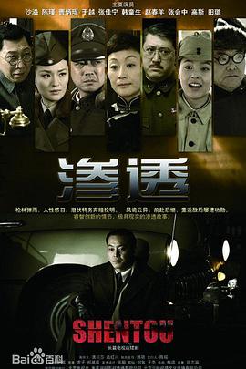 巴山女红军