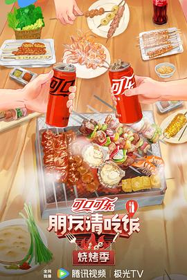 怪人出街